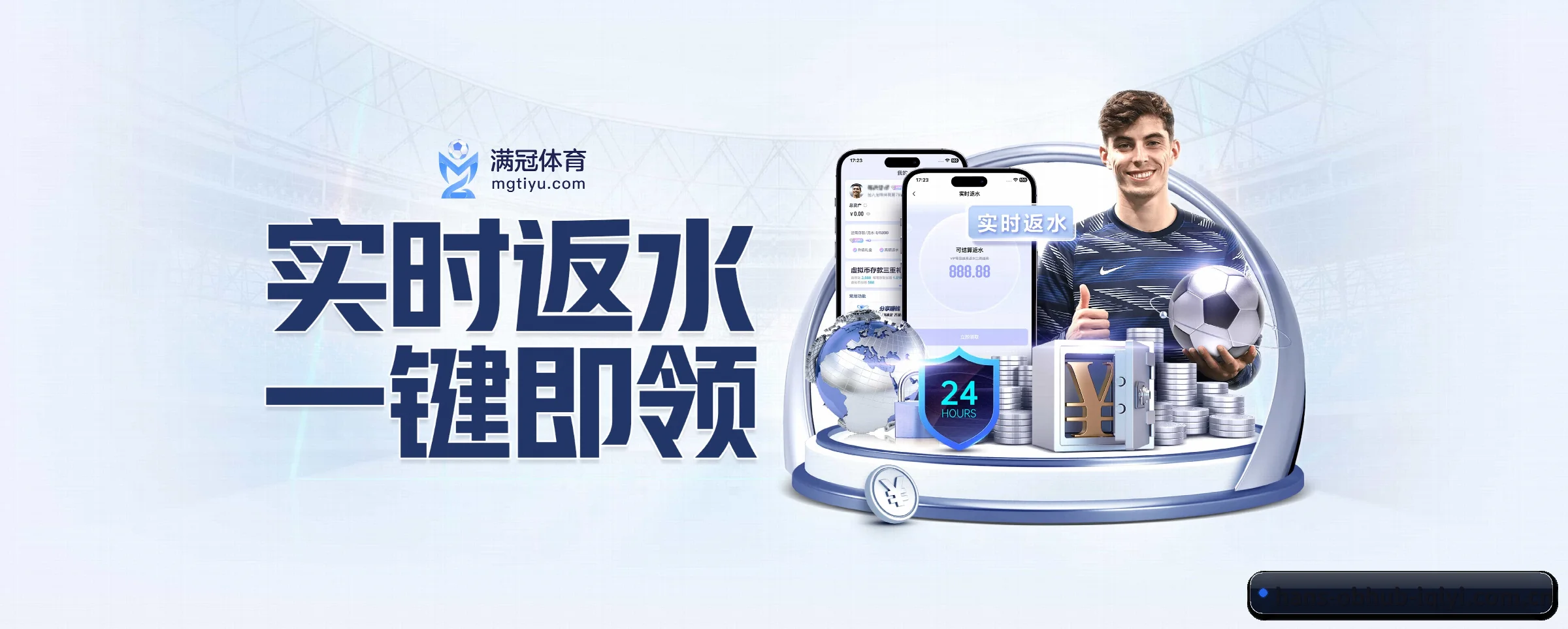 ob视讯 APP 界面