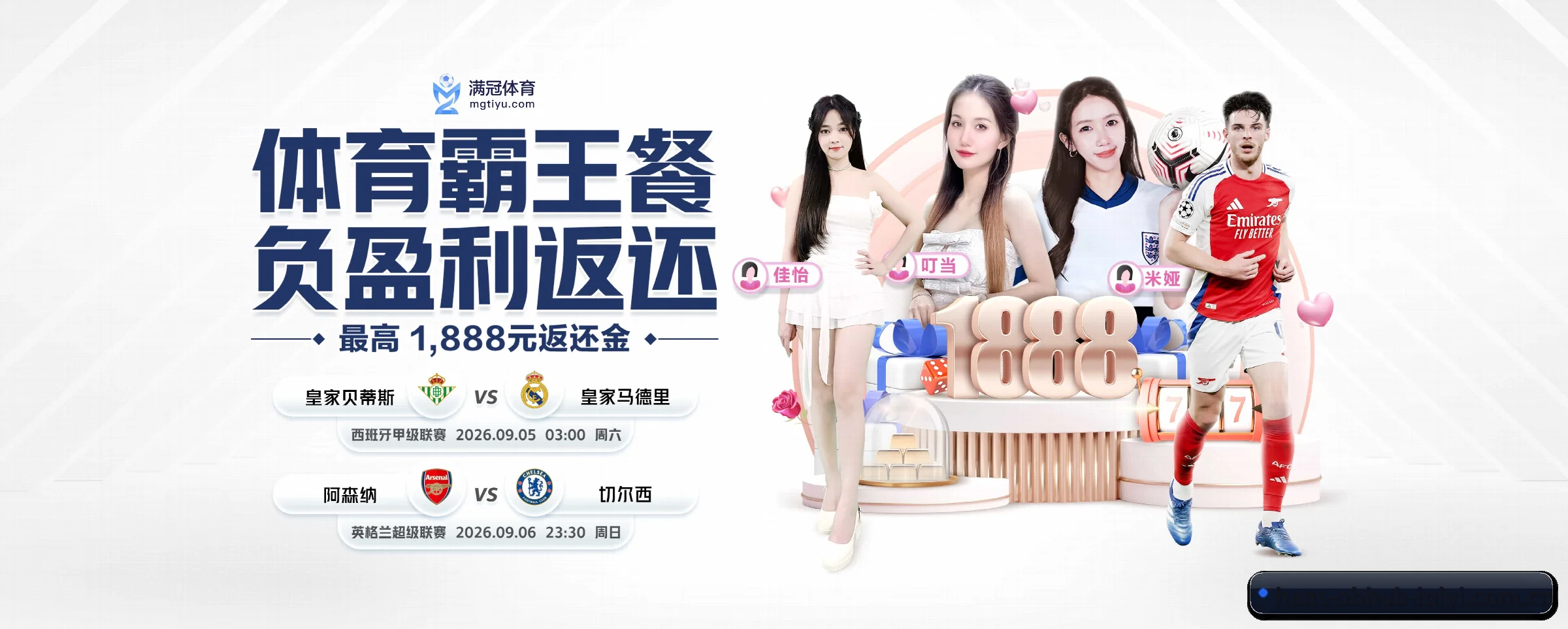 各版块垂直深入,完美契合不同运动项目偏好